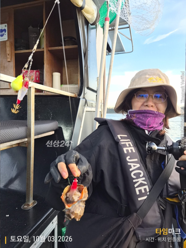 20261003_064913.jpg