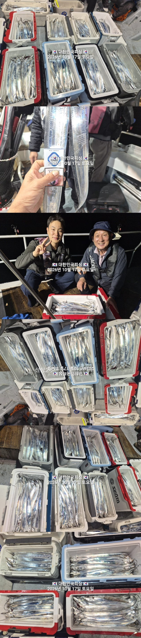 갈치2.jpg