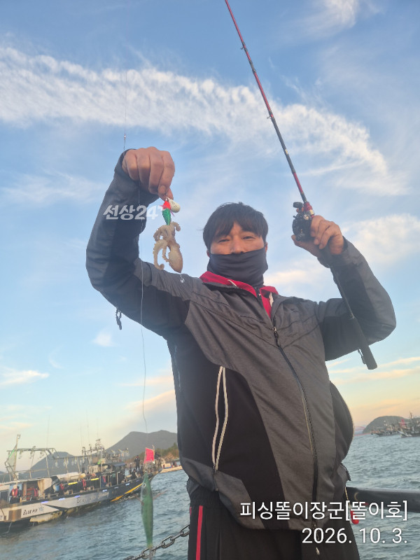 IMG_20261003_063651.jpg