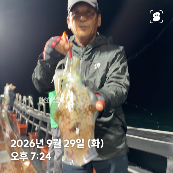 신신낚시 강구점 신신호_사진_20260930_2.jpg