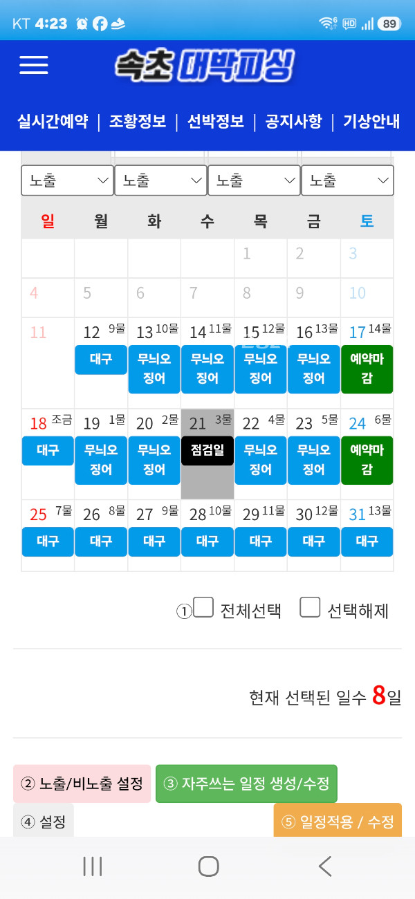 Screenshot_20261012_042352_Samsung Browser.jpg