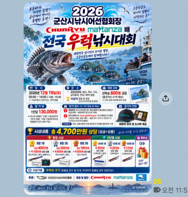 KakaoTalk_20261026_120857400.jpg