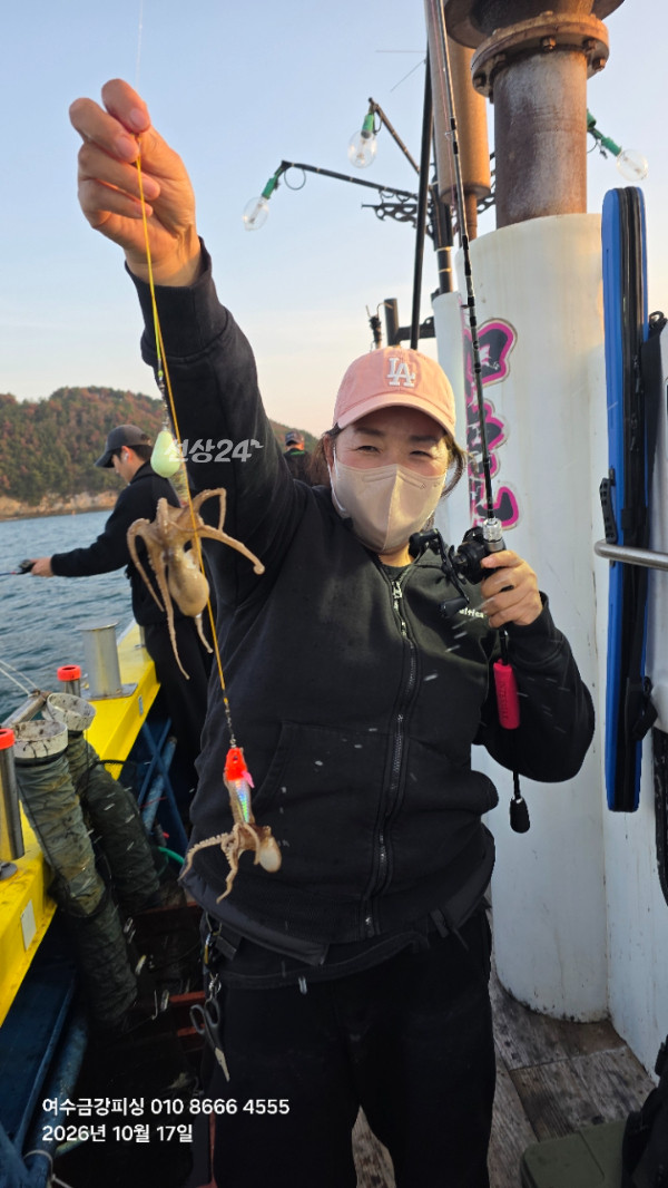 여수금강피싱_사진_20261017_15.jpg