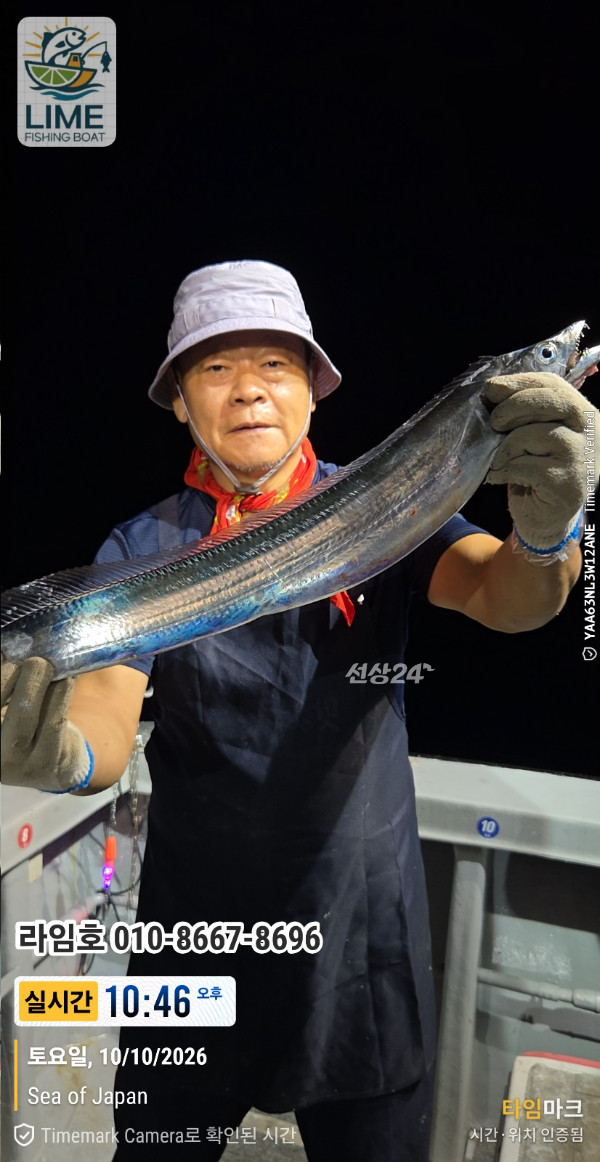 20261010_224652_Japan_제목-실시간_글꼴-라임호 010-8667-8696.jpg