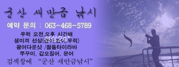 새만금낚시클럽_사진_20261020_14.jpg