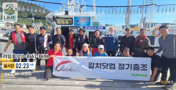 20261009_142356_700-5번지, 산양읍_제목-실시간_글꼴-라임호 010-8667-8696.jpg