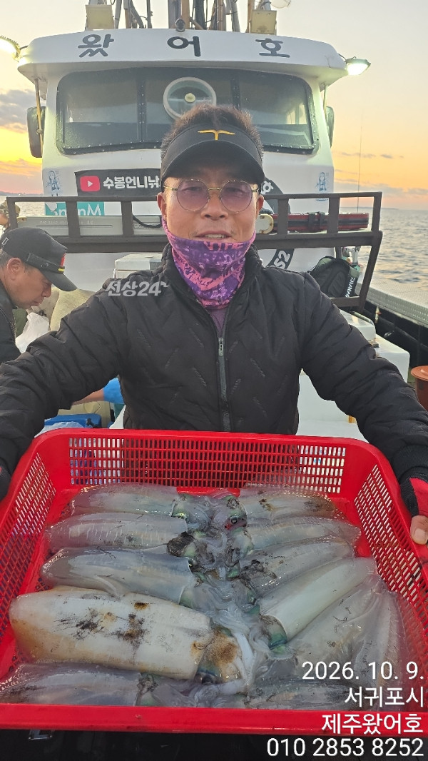 제주왔어호_사진_20261009_9.jpg