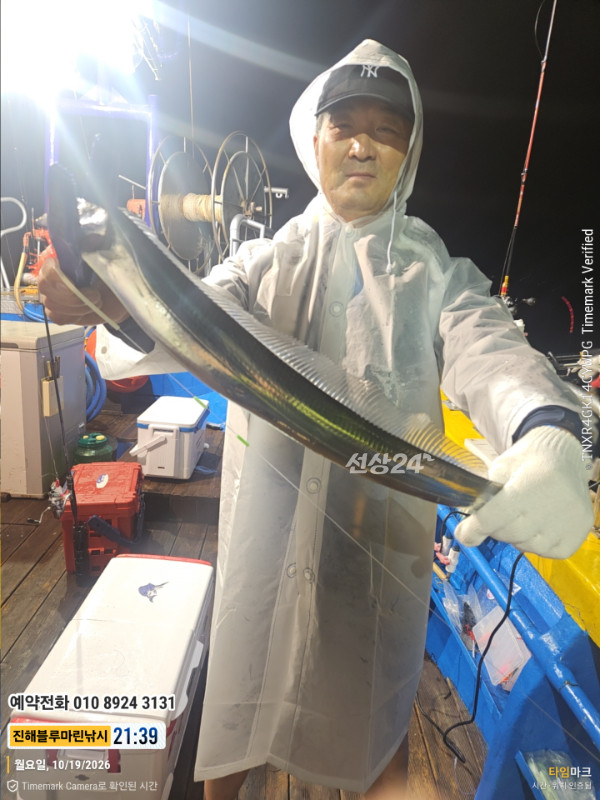20261019_213934_Japan_제목-진해블루마린낚시_글꼴-예약전화 010 8924 3131.jpg