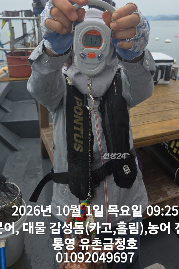 1000061416.jpg