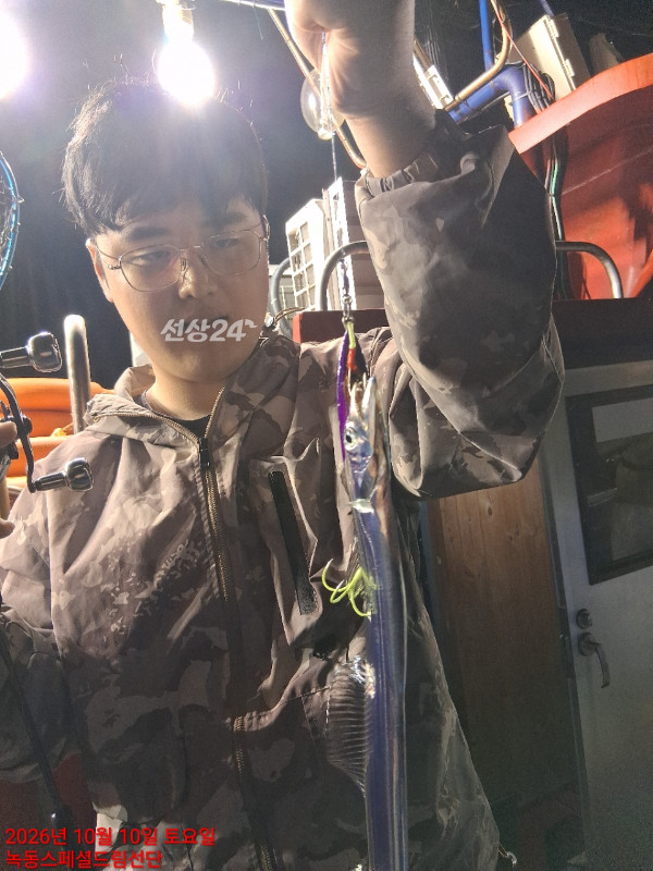 쎄븐피싱클럽(선상 버스출조전문)_사진_20261012_59.jpg