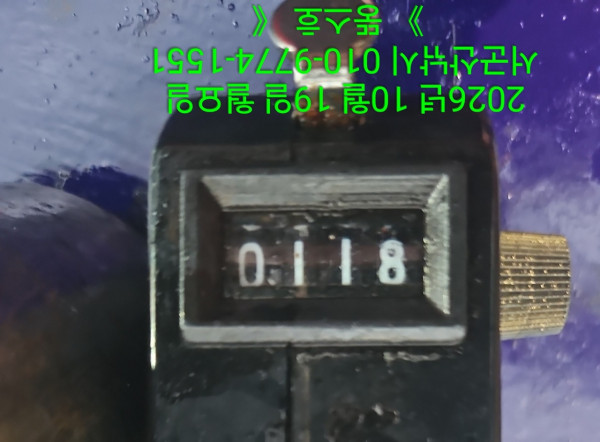 군산 선상낚시, 바다낚시 출조 전문 ☆서군산낚시☆_사진_20261019_3.jpg