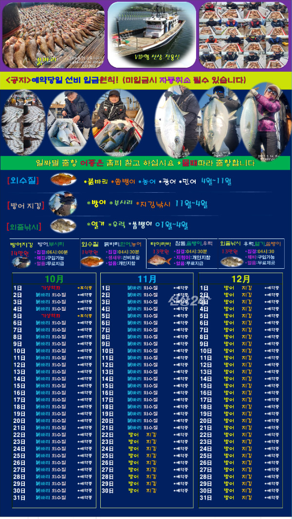 00선상24시-간편.jpg