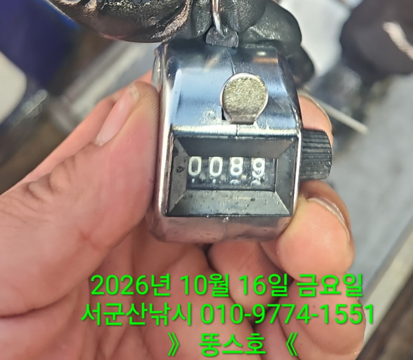 군산 선상낚시, 바다낚시 출조 전문 ☆서군산낚시☆_사진_20261017_6.jpg