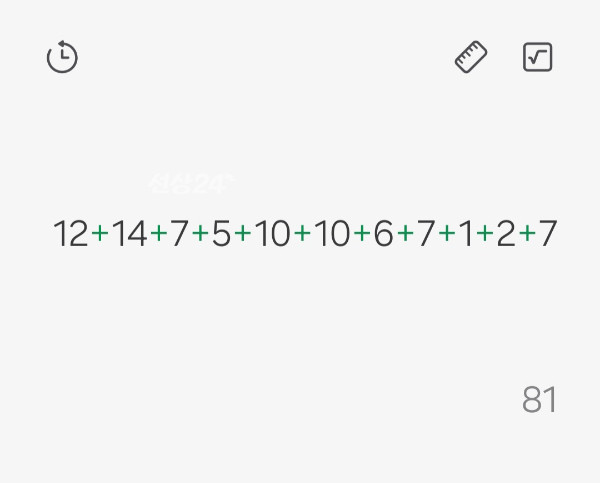 Screenshot_20261020_004042_Calculator.jpg
