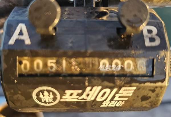 1000061582.jpg