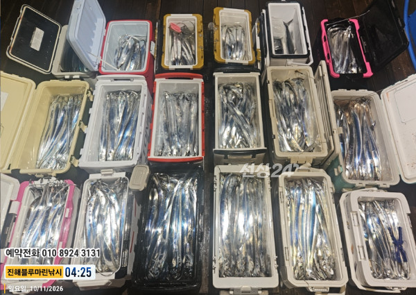 20261011_042549_Japan_제목-진해블루마린낚시_글꼴-예약전화 010 8924 3131.jpg