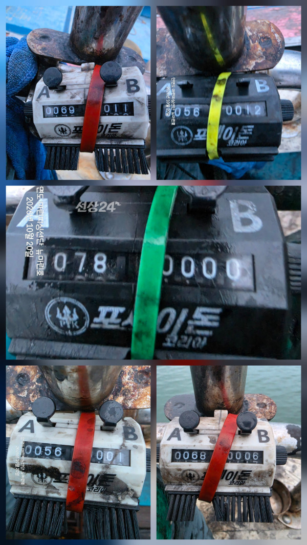 20261020_205317.jpg