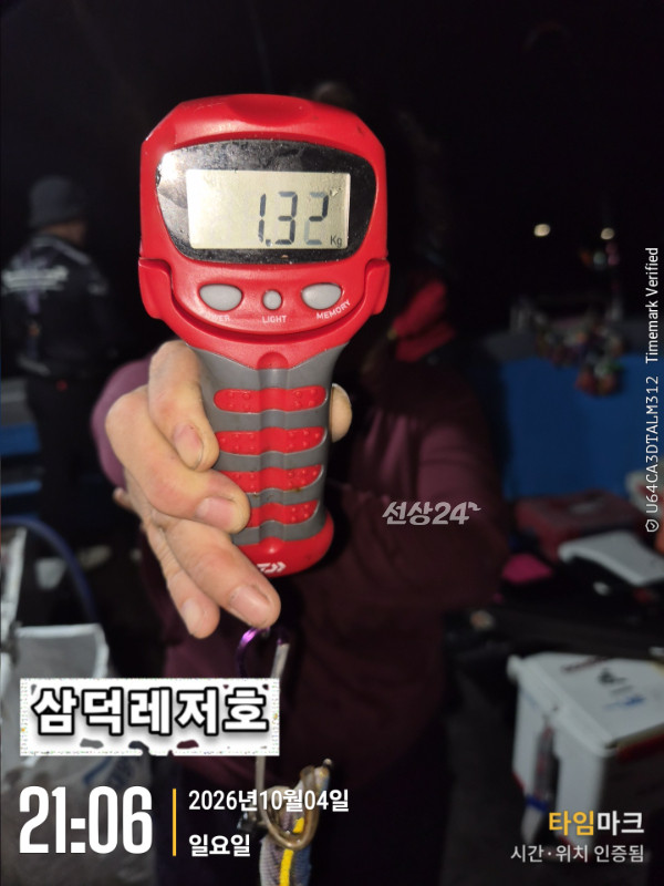 1791133413061.jpg