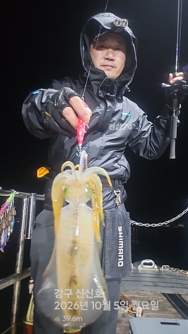 신신낚시 강구점 신신호_사진_20261006_5.jpg