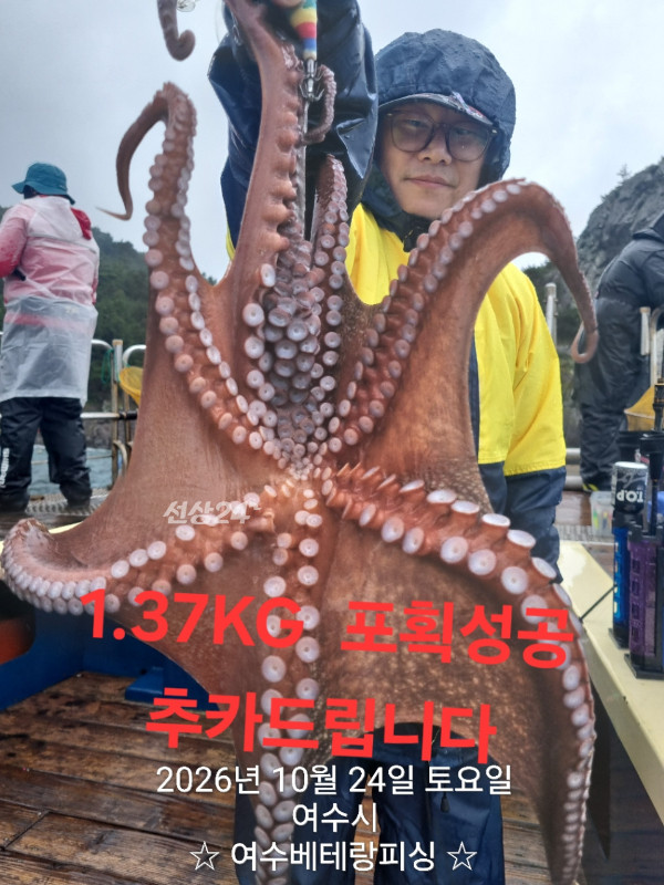 1000111895.jpg