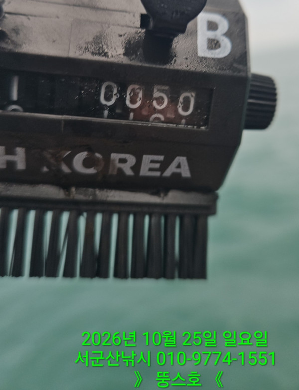 군산 선상낚시, 바다낚시 출조 전문 ☆서군산낚시☆_사진_20261025_10.jpg