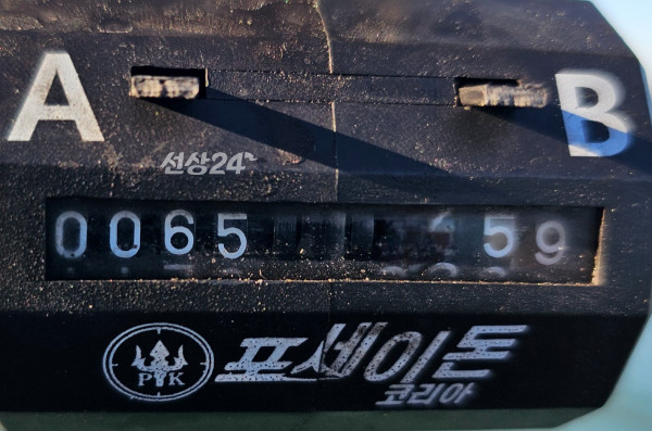 1000061497.jpg
