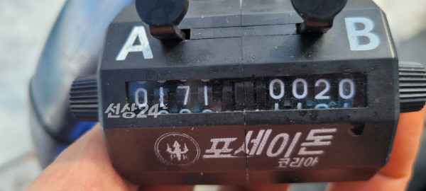 예지퀸호 농어외수질&어초낚시 경기인천권_사진_20261004_4.jpg