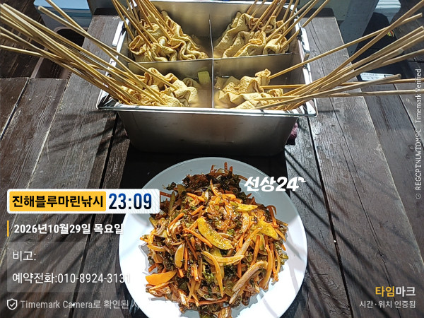 1793301465464.jpg