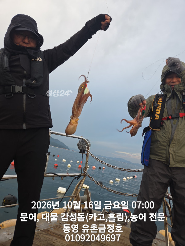 1000062675.jpg
