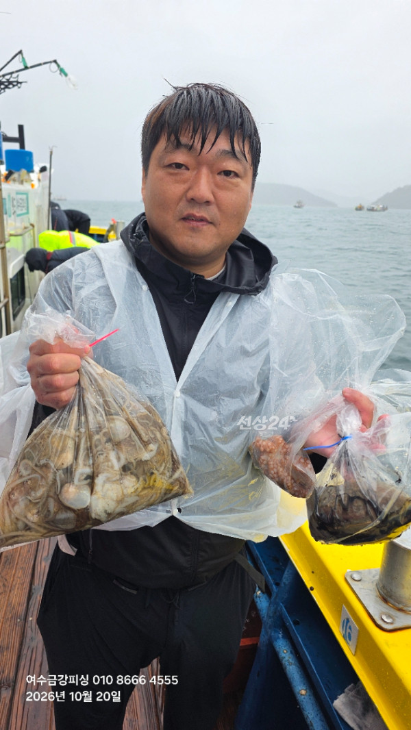 여수금강피싱_사진_20261020_11.jpg