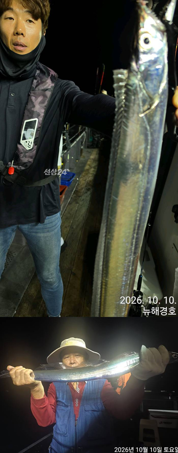 1791674525413-vert.jpg
