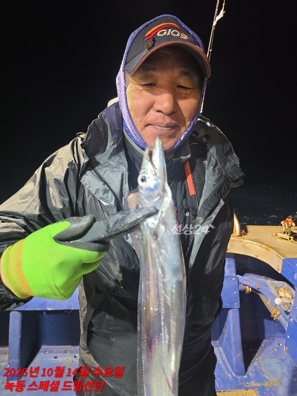 쎄븐피싱클럽(선상 버스출조전문)_사진_20261015_14.jpg