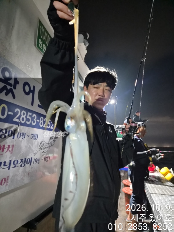 제주왔어호_사진_20261010_20.jpg