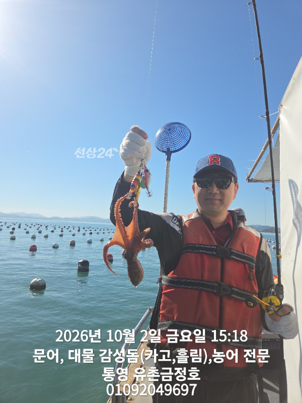 1000061545.jpg