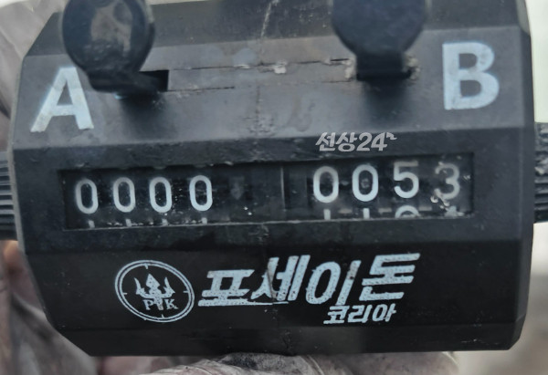 1000061308.jpg
