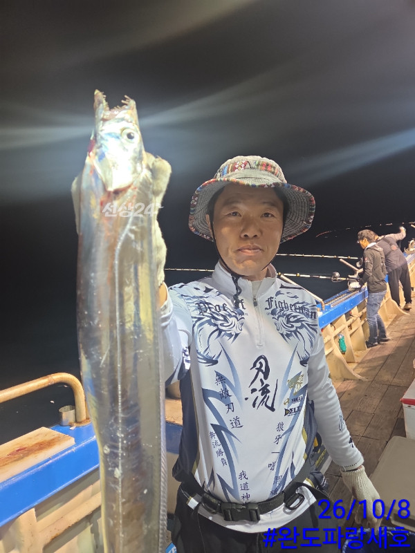 완도파랑새호(블루버드)_사진_20261009_5.jpg