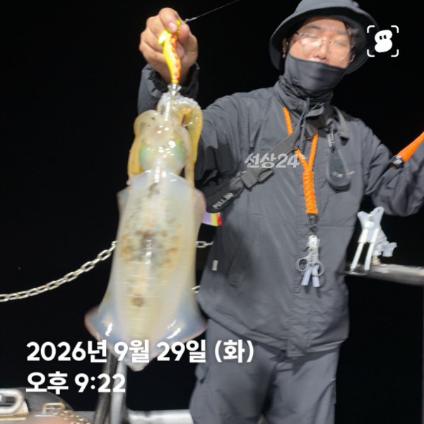 신신낚시 강구점 신신호_사진_20260930_3.jpg