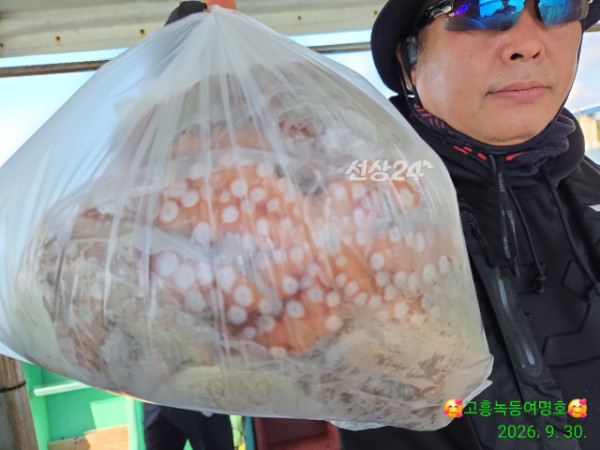 쎄븐피싱클럽(선상 버스출조전문)_사진_20260930_7.jpg