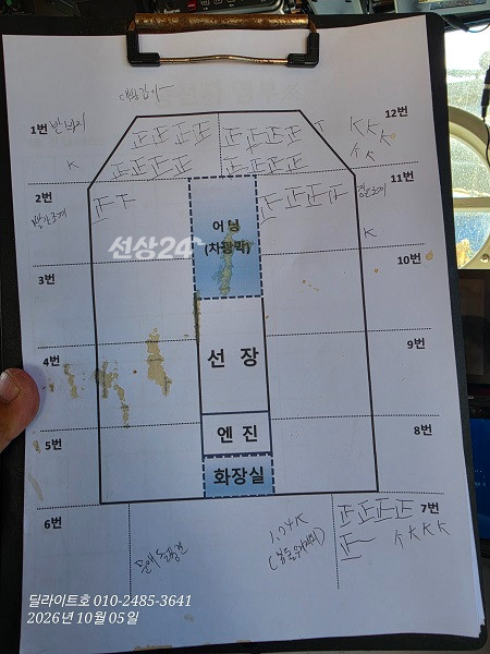 KakaoTalk_20261005_154607758_07.jpg