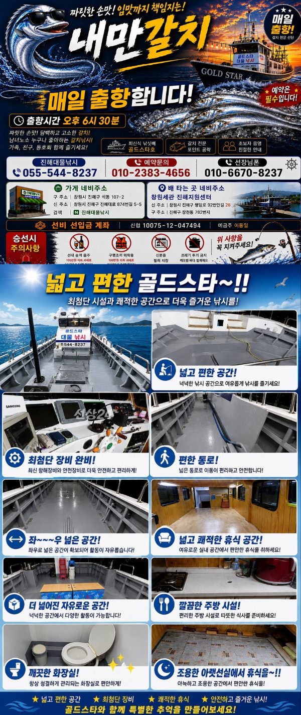 대물낚시1.jpg