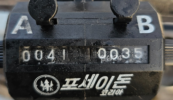 1000061631.jpg