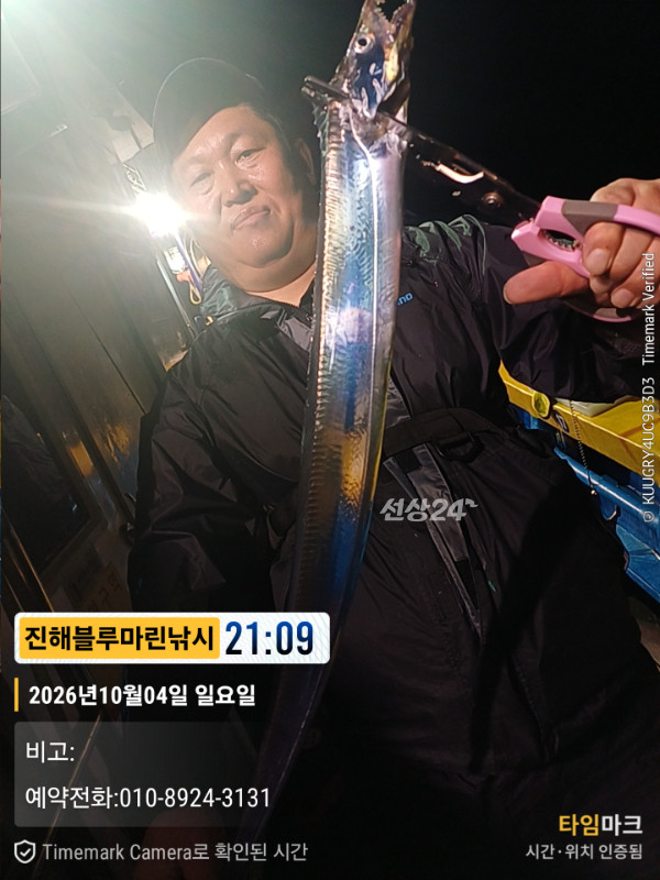 1791116105288.jpg