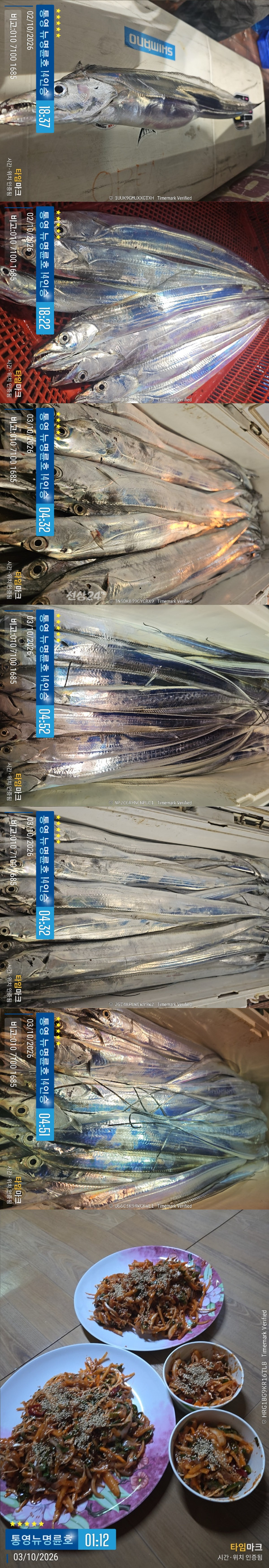 10-2갈치2.jpg