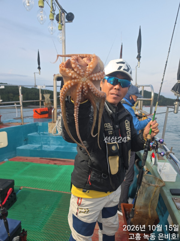 고흥 녹동 은비호!(두족류,돌돔,외수질)_사진_20261017_13.jpg