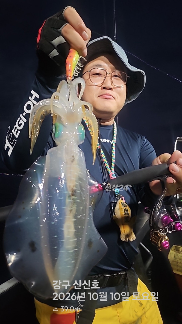 신신낚시 강구점 신신호_사진_20261011_4.jpg