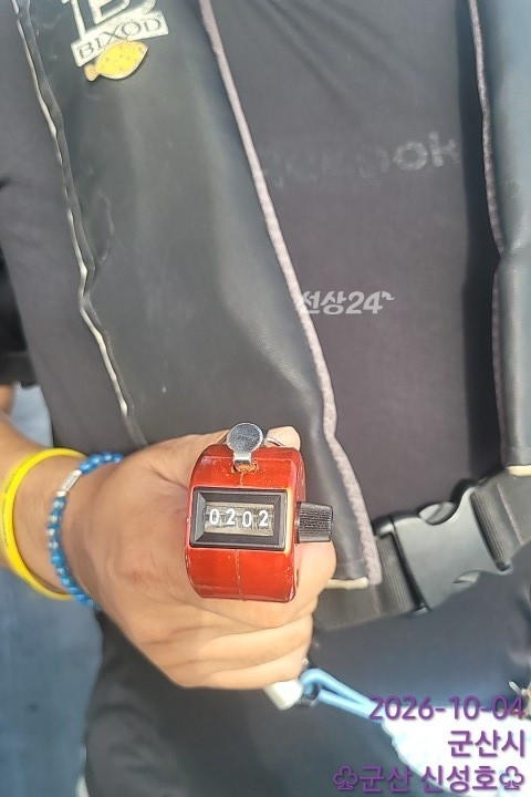1000014572.jpg