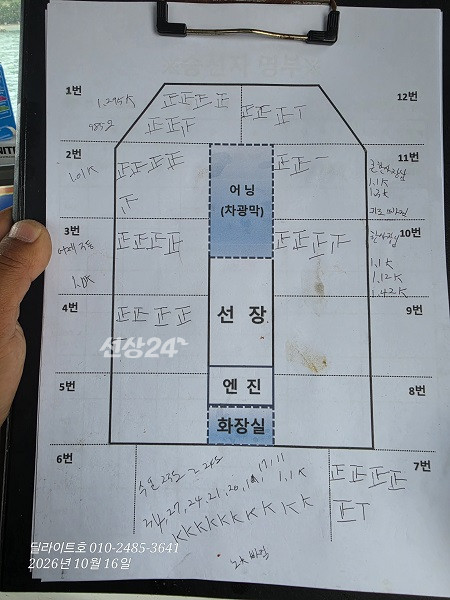 KakaoTalk_20261017_081704756_18.jpg