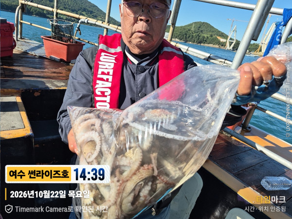 20261022_143954_제목-여수 썬라이즈호.jpg