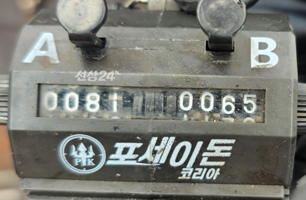 1000061340.jpg