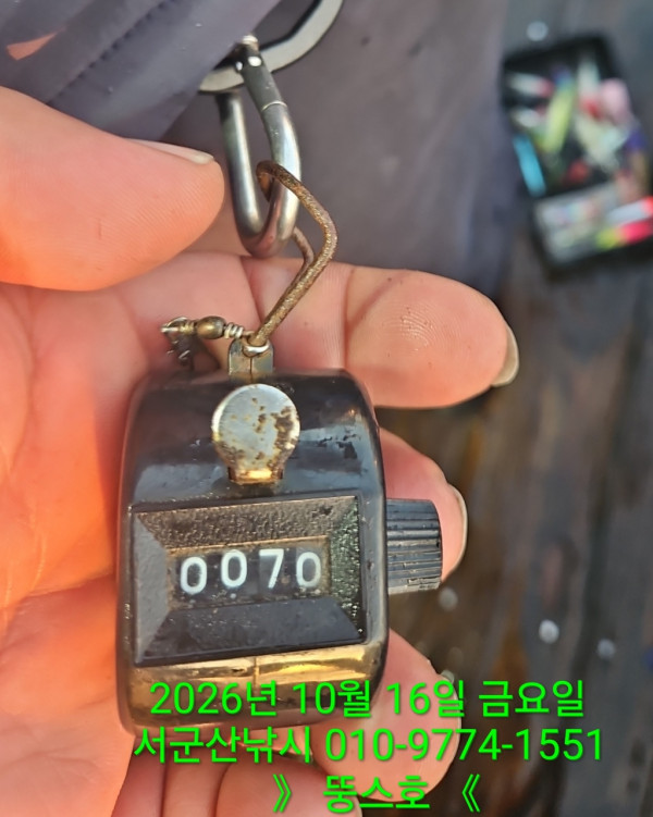 군산 선상낚시, 바다낚시 출조 전문 ☆서군산낚시☆_사진_20261017_8.jpg